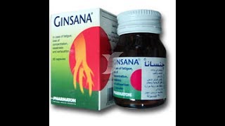 كبسول جنسانا Ginsana زيادة القدرات الذهنية والقضاء على التعب و حالات التشتت الذهني وضعف الذاكرة [upl. by Irallih]