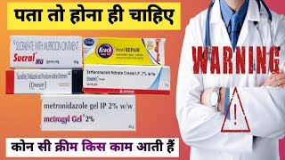 Metrogyl gel and krack cream and dresin ointment and sucral mu ointment or onabet cream use in hindi [upl. by Aveneg]