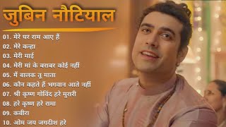 Mere Ghar Ram Aaye He  Jubin Nautiyal Top 10 Bhaktisong  Jubin Nautiyal NewSong 2023 [upl. by Johannessen839]