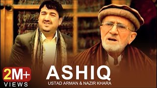 Ustad Arman amp Nazir Khara  Ashiq OFFICIAL VIDEO HD [upl. by Wengert266]