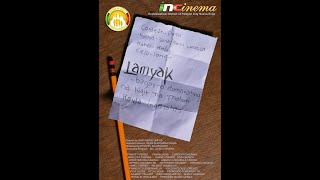 LAMYAK  Palayan City Nueva Ecija  INCinema 2021 [upl. by Ettenrahc]