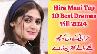 Hira Mani All Best Drama List  Hira Mani Top 10 Dramas  New Movie till 2024 [upl. by Uaerraj]