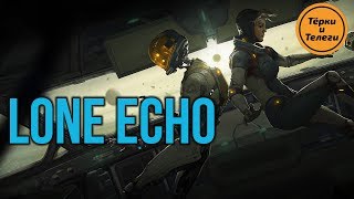 Lone Echo 2 Прохождение на Русском языке [upl. by Avah427]