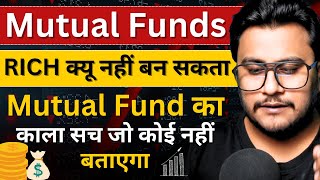 How To Get Wealthy With Mutual Funds  Mutual Fund Se Amir Kaise Bane  Become Rich With Mutual Fund [upl. by Ingrim869]