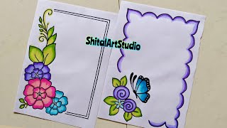 Flower Border Designs🌸Project Work DesignsA4 SheetAssignment Front Page Design for School Project [upl. by Baumbaugh]