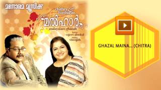 Gazal Maina  Malhaar  KS Chithra  Rajeev Alunkal  Viswajith [upl. by Nnayelsel629]