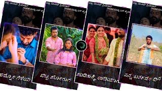 muttu s halyal janapada song editing video kannada  love feeling Janapada song 😍 [upl. by Esialb623]