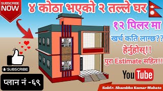 25X32 2 Floor 4 Bedroom 3D House Design  4 Room Villa Design  Low Budget House Design 2024 [upl. by Maon]