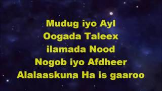 Farxiyo kabayare iyo Cawaale Aadan Ogoloow Hees Cusub Lyrics [upl. by Anes]