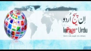 tutorial Inpage Urdu download setup install all windows [upl. by Abrahams334]