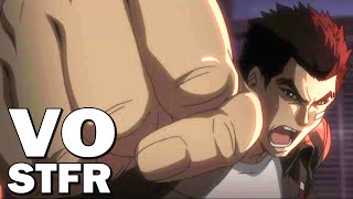 SHENMUE The Animation  Bande Annonce Officielle VOSTFR [upl. by Onder]