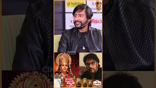 மூக்குத்தி அம்மன் 2க்கு SundarC சாருக்கு Wish பண்ணினேன்  RJ Balaji  Nayanthara [upl. by Tabbi]