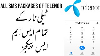 Telenor sms packagesTelenor all cheap sms packages [upl. by Damien980]