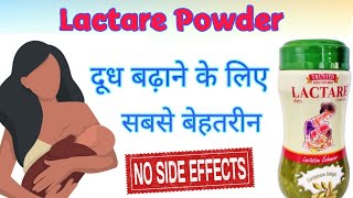 lactare granules powder  lactare Powder  lactare Powder in hindi [upl. by O'Carroll]