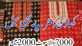 khaadi sale today  khaadi winter collection 70 off  khaadi winter collection 2023  khaadi sale [upl. by Serg360]