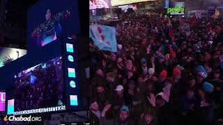 CTeen Concert and Jewish Pride at Times Square [upl. by Sivrahc]