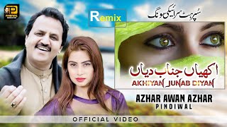 Akhiyan Junab Diyan اکھیاں جناب دیاں Remix Lastest Song Official song Azhar Awan Azhar Pindiwal [upl. by Roye]