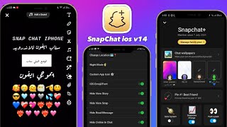 سناب شات الايفون للاندرويد بخط وايموجي الايفون الجديد  Snapchat Ios v14 [upl. by Tergram]