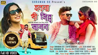 इतना भी जीद साजन  Etna Bhi Zid Sajan  Latest Love Story Sadri Nagpuri Video Song।। Full video [upl. by Atekan501]