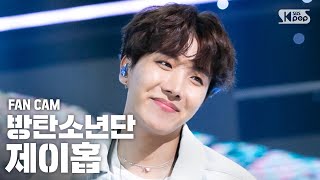 안방1열 직캠4K 방탄소년단 제이홉 작은 것들을 위한 시Boy With Luv BTS JHOPE FanCam│SBS Inkigayo20190428 [upl. by Ohare557]