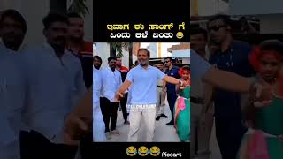 karimani malika modi rahulla song even funny xyz [upl. by Llednyl]