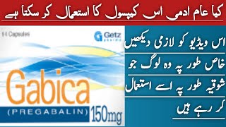 abica  gabica 150 mg uses  pregabalin  uses urdu hingi [upl. by Juanne]