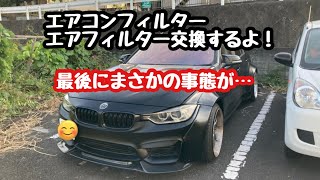 【60万円BMW】しっかり故障しました [upl. by Nagy]