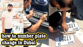 how to number plate change in Dubai [upl. by Farlay]