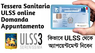 Tessera sanitaria appuntamento online Domanda per Tessera Sanitaria [upl. by Nelleyram]