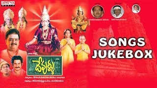 Devullu  దేవుళ్ళు  Movie Full Songs ‼ Jukebox ‼ PruthviRaasi [upl. by Weinman]