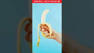 ये जादू नहीं science है ✨✨✨🪄🪄✨🪄🪄 lifehacks scienceexperiment sciencefacts experiment cococola [upl. by Enar810]