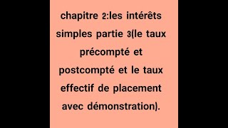 chapitre 2les intérêts simples partie 3le taux précompté et postcompté et le taux effectif [upl. by Enyalahs675]