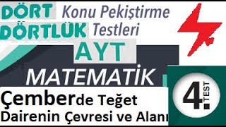 AYT Matematik Dört Dörtlük Pekiştirme Testleri  Çemberde Teğet Dairenin Çevresi Alanı  4 Test [upl. by Adnil]