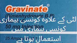 Gravinate  Dimenhydrinate injection uses and side effects [upl. by Eziechiele]