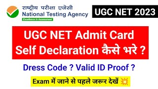 Dress Code amp Admit Card Self Declaration Form Kaise Bhare  UGC NET Admit Card 2023 UGC NET MENTOR [upl. by Ahens]