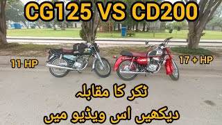 CG125 VS CD200 topspeed test topspeed cg125 cd200 pakwheels pkbikes viral [upl. by Ashbaugh]