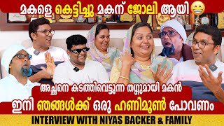 NIYAS BACKER amp FAMILY  MARIMAYAM  INTERVIEW  CHOYCH CHOYCH POWAM  GINGER MEDIA [upl. by Lowery]