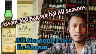 All SEASONS Whisky Price In Assam😍🥰All Seasons Whisky Releases in assam🤔 [upl. by Leahcimluap]