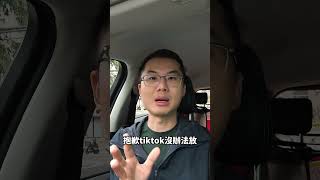 小米監視器也可以用電腦版監控喔 小米 監視器 app [upl. by Asiralc]