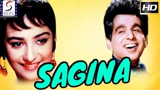 सगीना  Sagina English Subtitles l Dilip Kumar Aparna Sen l 1974 [upl. by Hyozo]