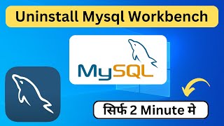 Uninstall MYSQL Workbench  How to Delete Files for MYSQL Workbench  MYSQL Workbench [upl. by Ataeb]