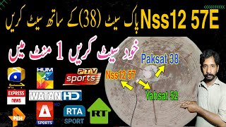 How to set Nss12 57°E with Paksat 38°E complete Setting Full Details 4K [upl. by Carbrey56]