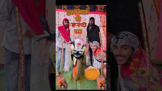 Dulhan🏍️ Bike की हल्दी रस्मPart2 comedy indianwedding [upl. by Zetrok677]