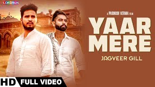 Yaar Mere Full Video  Jagveer Gill  Parmish Verma  Desi Crew  New Punjabi Songs 2019 [upl. by Nidnal]