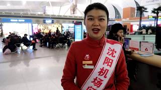 Shenyangs Taoxian International Airport at Christmas Time [upl. by Atidnan]