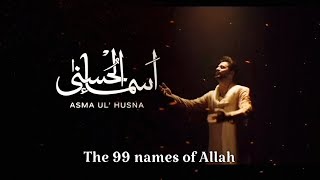 Asma ul husna 99 names of Allah by Atif Aslam [upl. by Aitnyc]