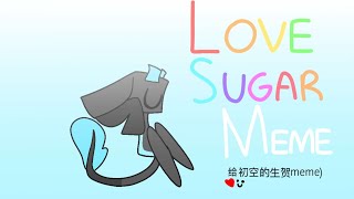 MEME Sugar Love  Gift [upl. by Roydd]