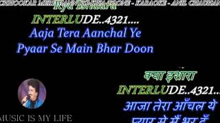 karaoke chukar mere man ko kiya tune kya ishara low scale 5 December 2024 Dayanand chhapre [upl. by Assenaj]