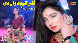 Aey Galli Bewafa Wan Di  Mehak Malik  Latest Saraiki amp Punjabi Songs  Shaheen Studio [upl. by Eniron647]