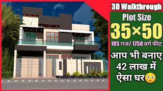 35×50 House Design 3D  House Plan  195 गज  Budget House  1750 SQFT creativearchitects [upl. by Nottarts575]